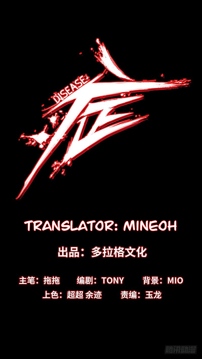 Disease Terminal Illness 第2页