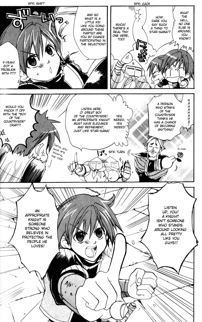 Radiata Stories - The Epic of Jack Vol. 1 Ch. 1 第18页
