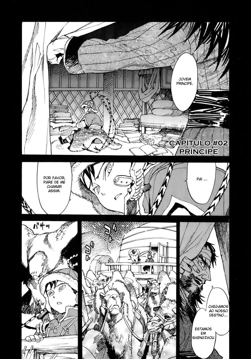 Shut Hell Príncipe 第1页