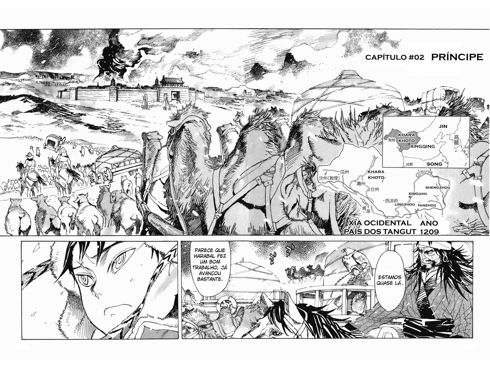 Shut Hell Príncipe 第2页