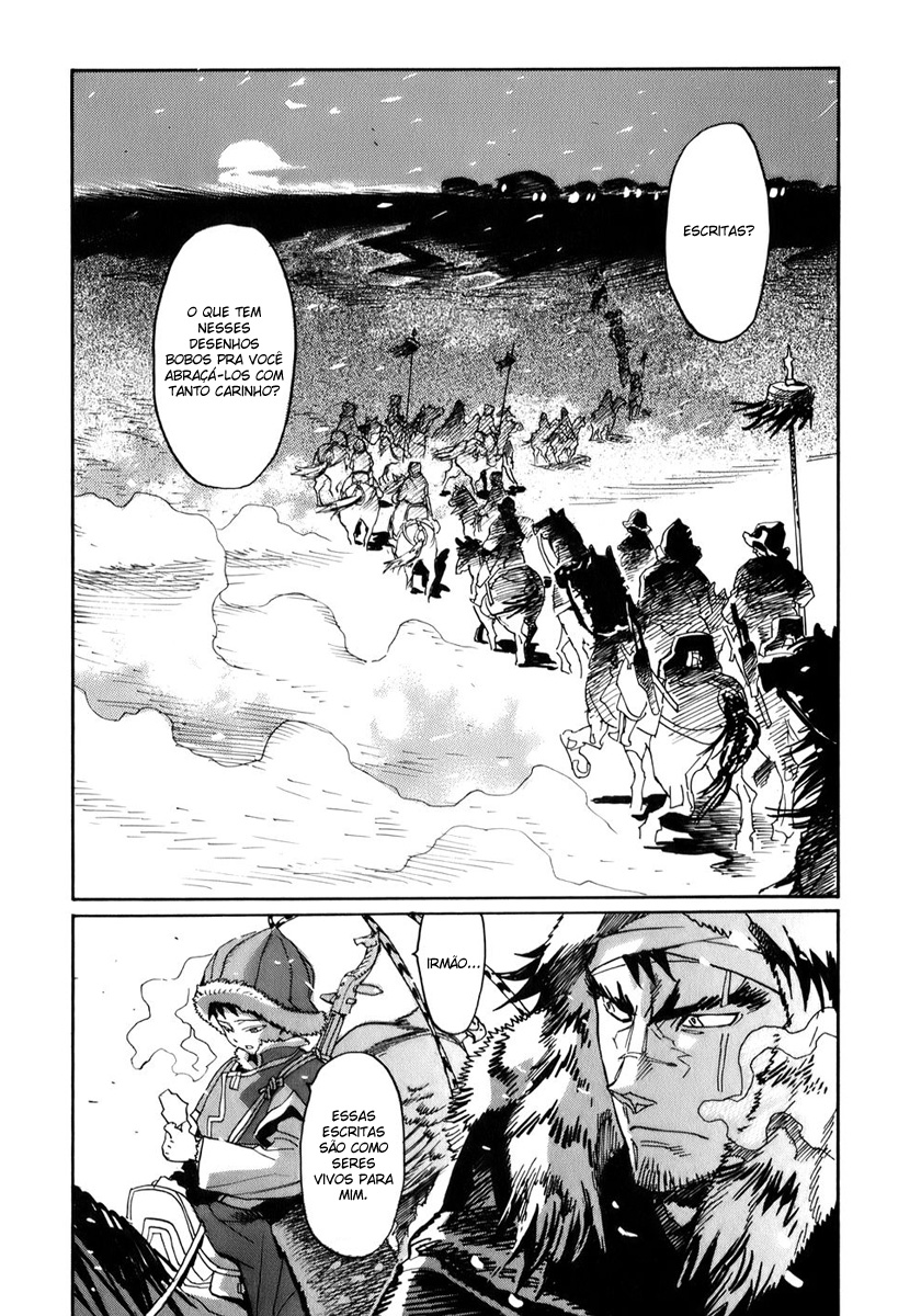 Shut Hell Príncipe 第15页