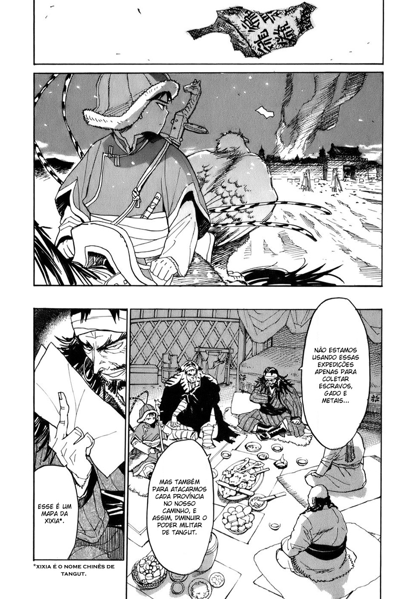 Shut Hell Príncipe 第17页