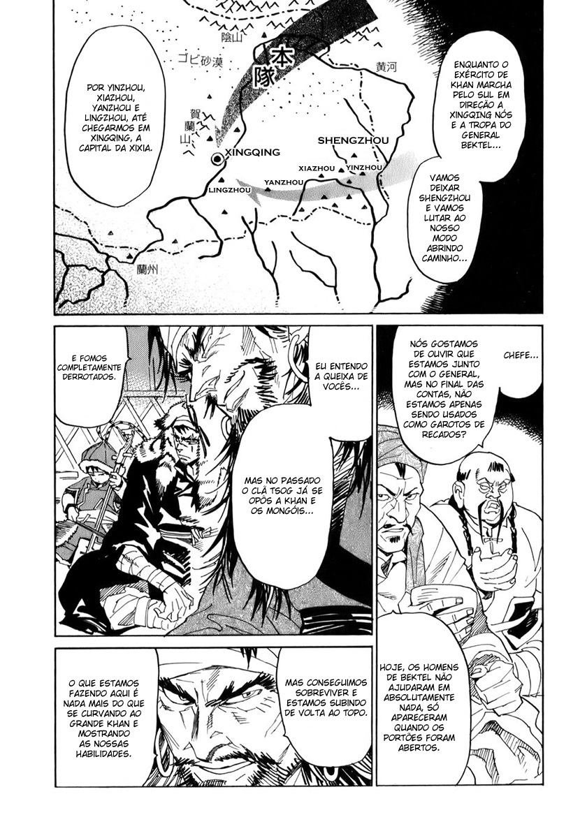 Shut Hell Príncipe 第18页