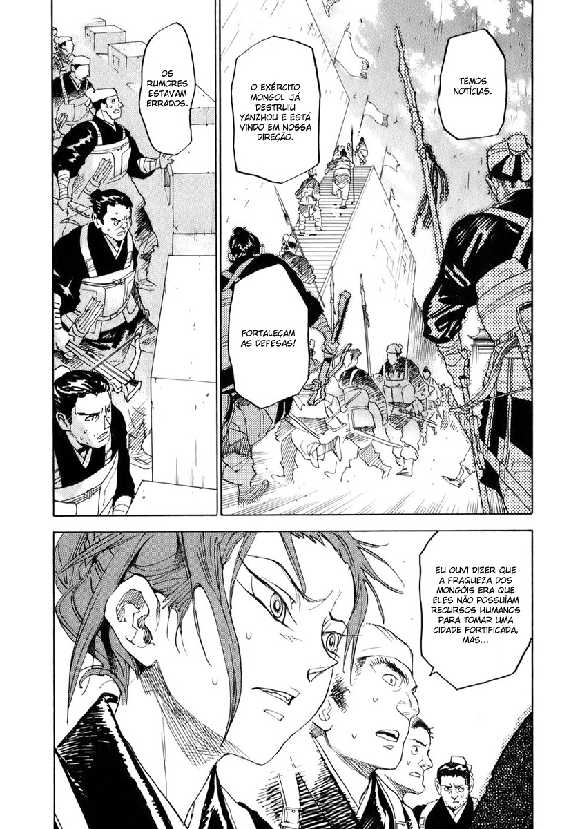 Shut Hell Príncipe 第24页