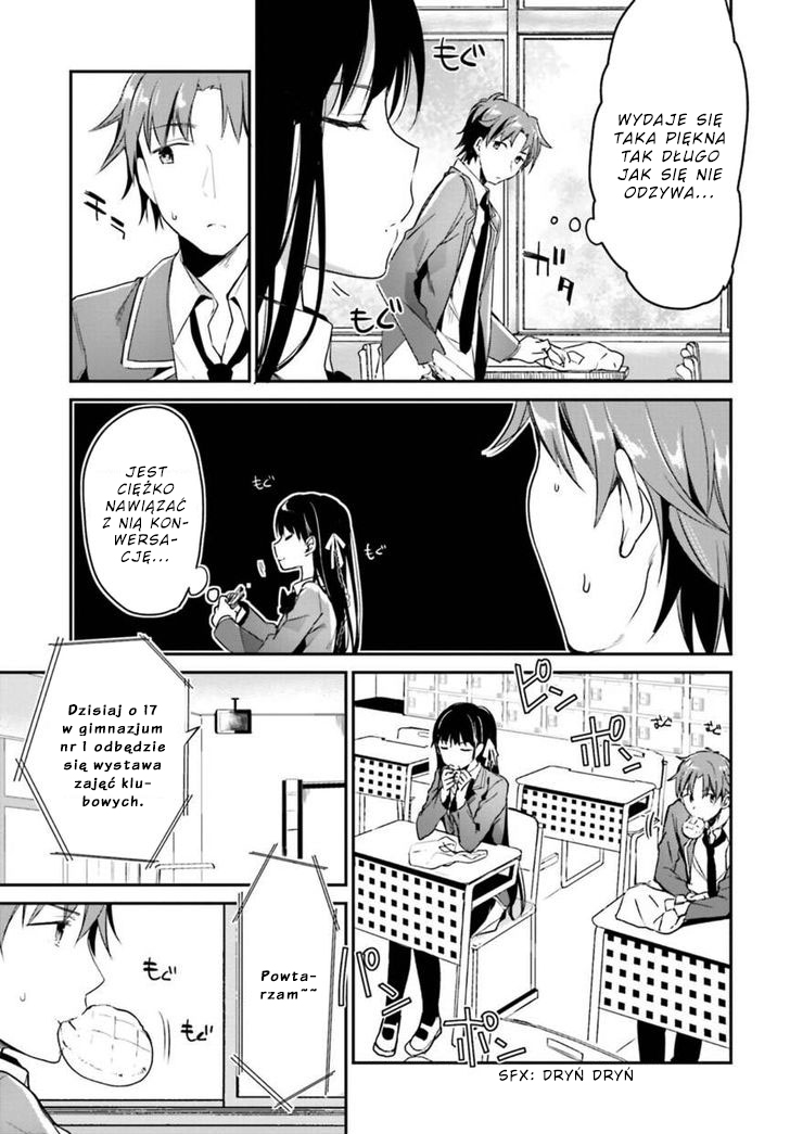 Classroom of the Elite Vol. 1 Ch. 2 第16页