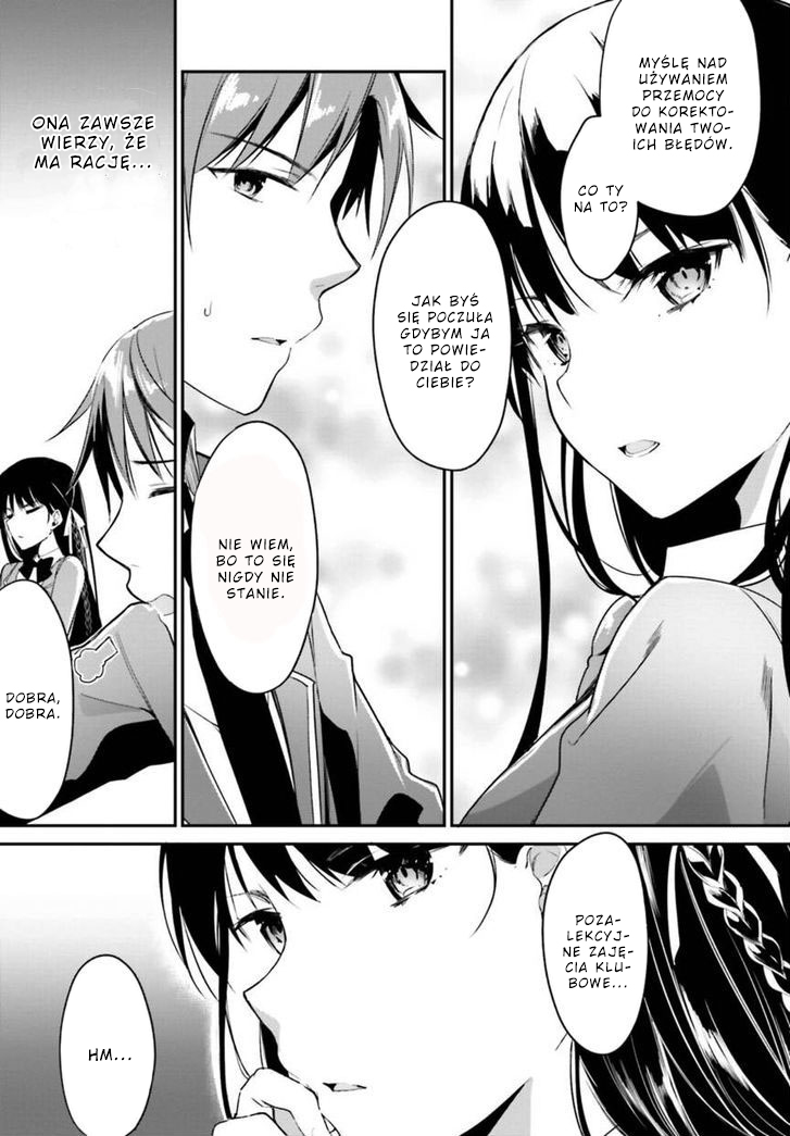 Classroom of the Elite Vol. 1 Ch. 2 第22页