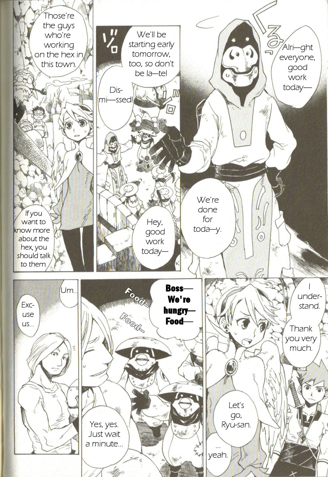 Breath of Fire IV: The Unfading Ones Those Influenced by the Dragon - Part I 第26页