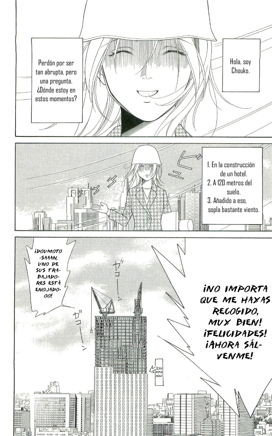 Chou yo Hana yo Secretaria secreta 第3页