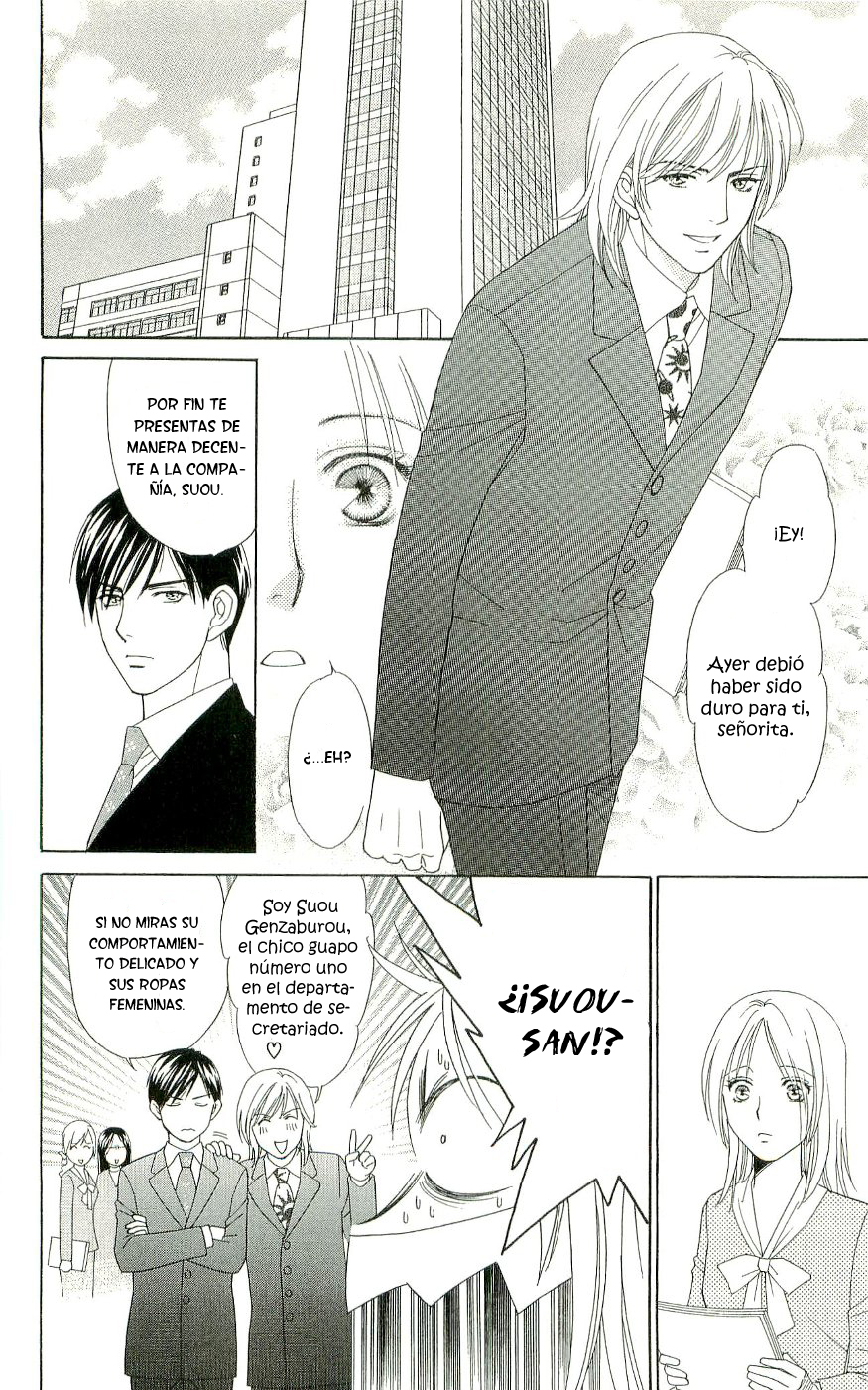 Chou yo Hana yo Secretaria secreta 第33页
