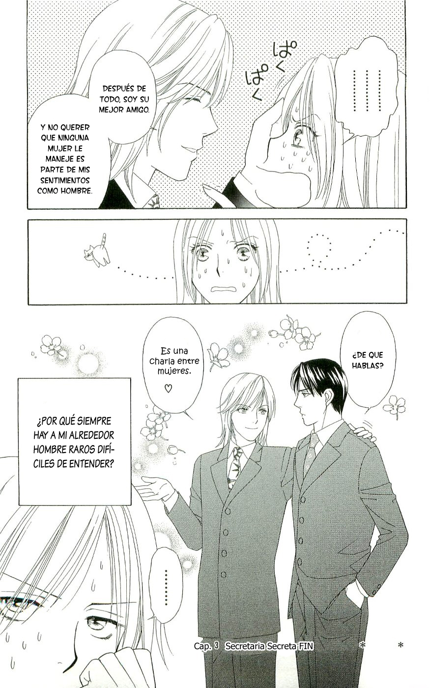 Chou yo Hana yo Secretaria secreta 第34页