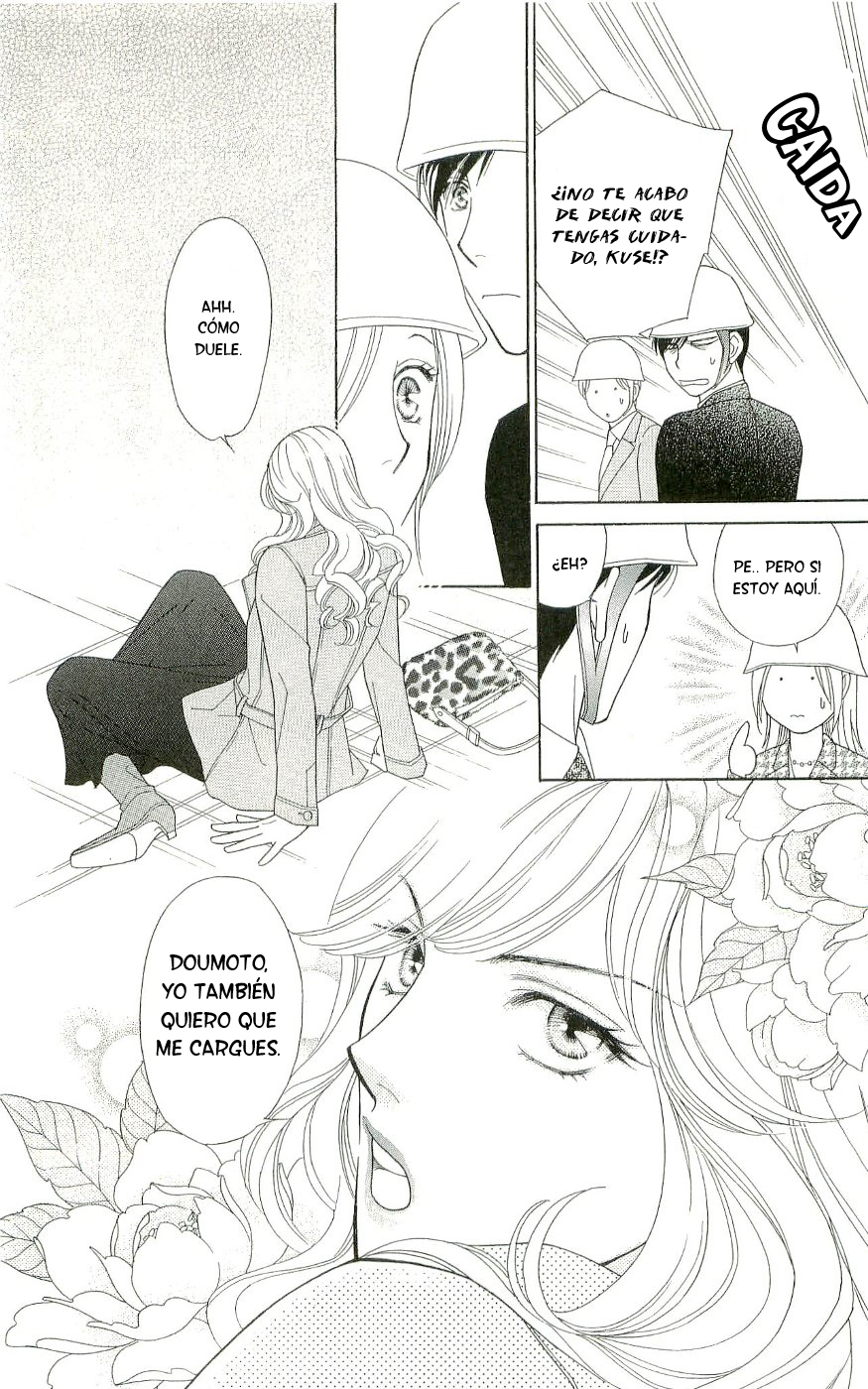 Chou yo Hana yo Secretaria secreta 第7页