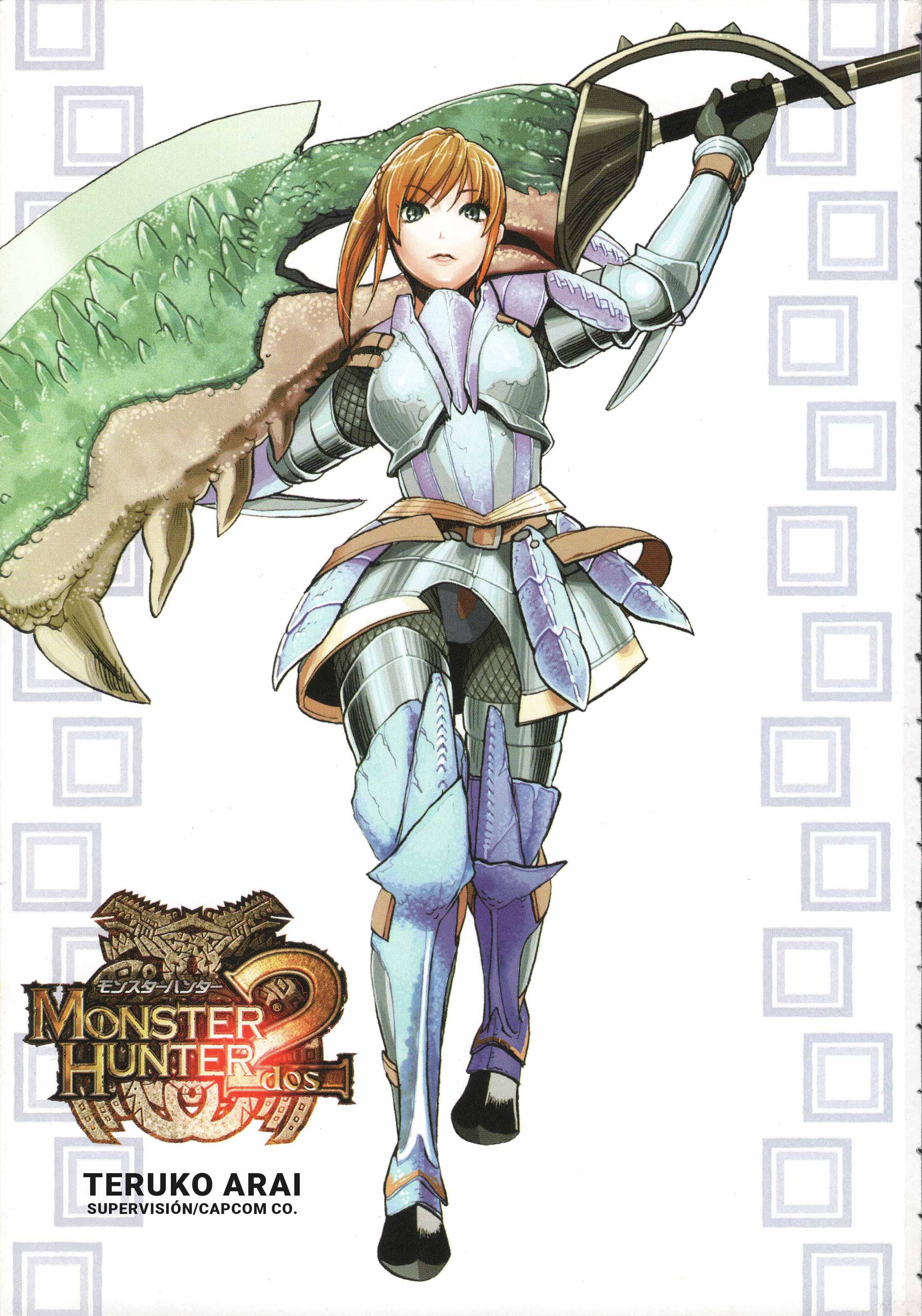 Monster Hunter DOS 第2页