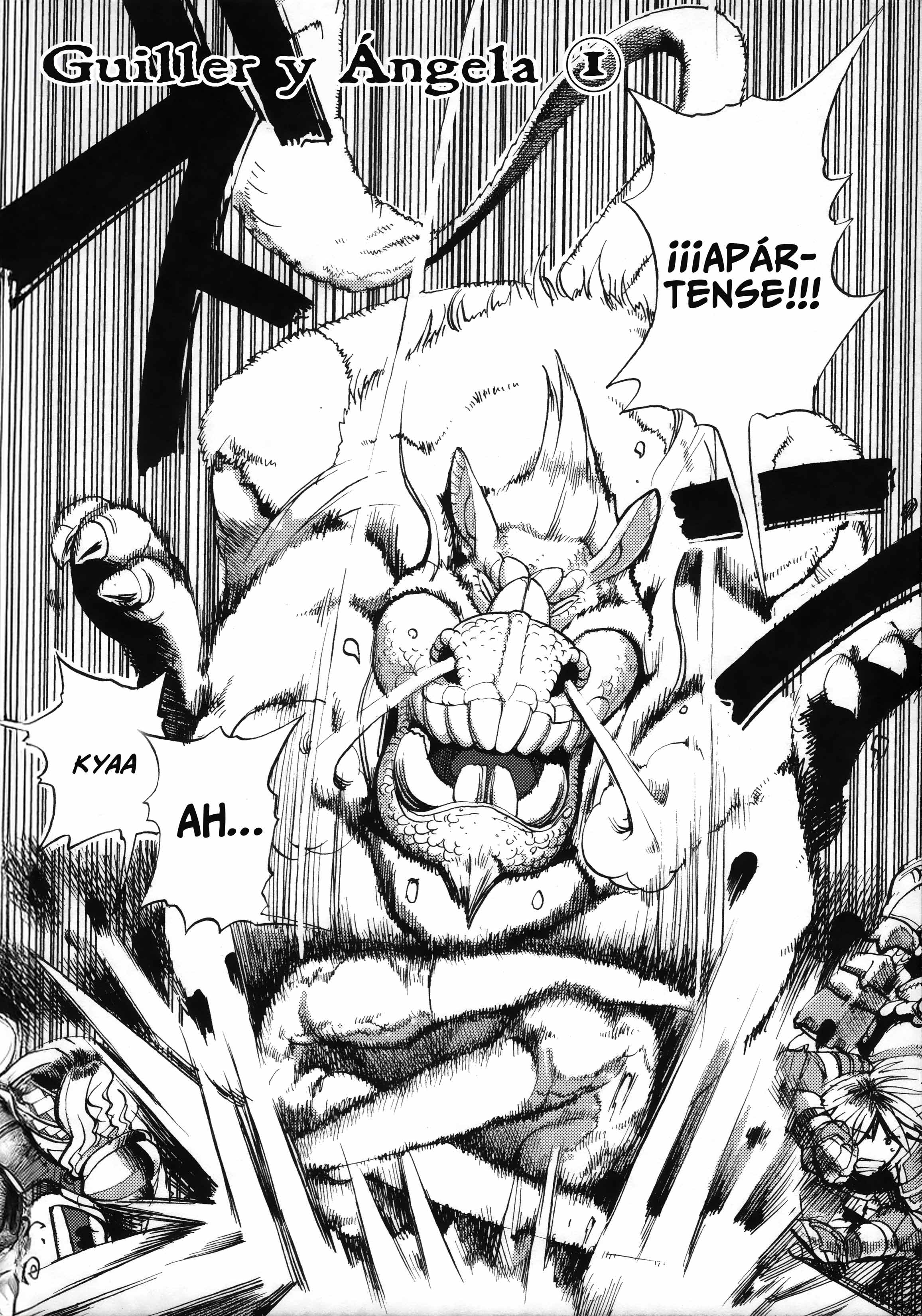 Monster Hunter DOS 第5页