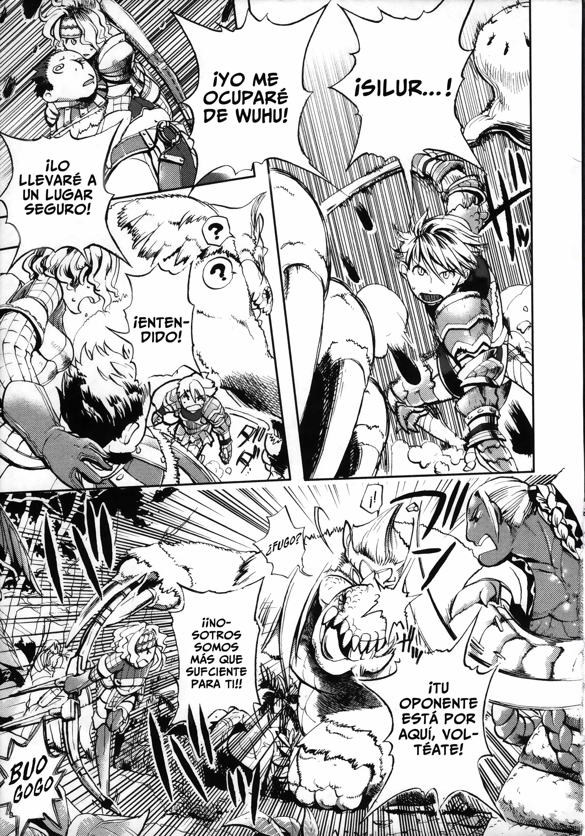 Monster Hunter DOS 第6页