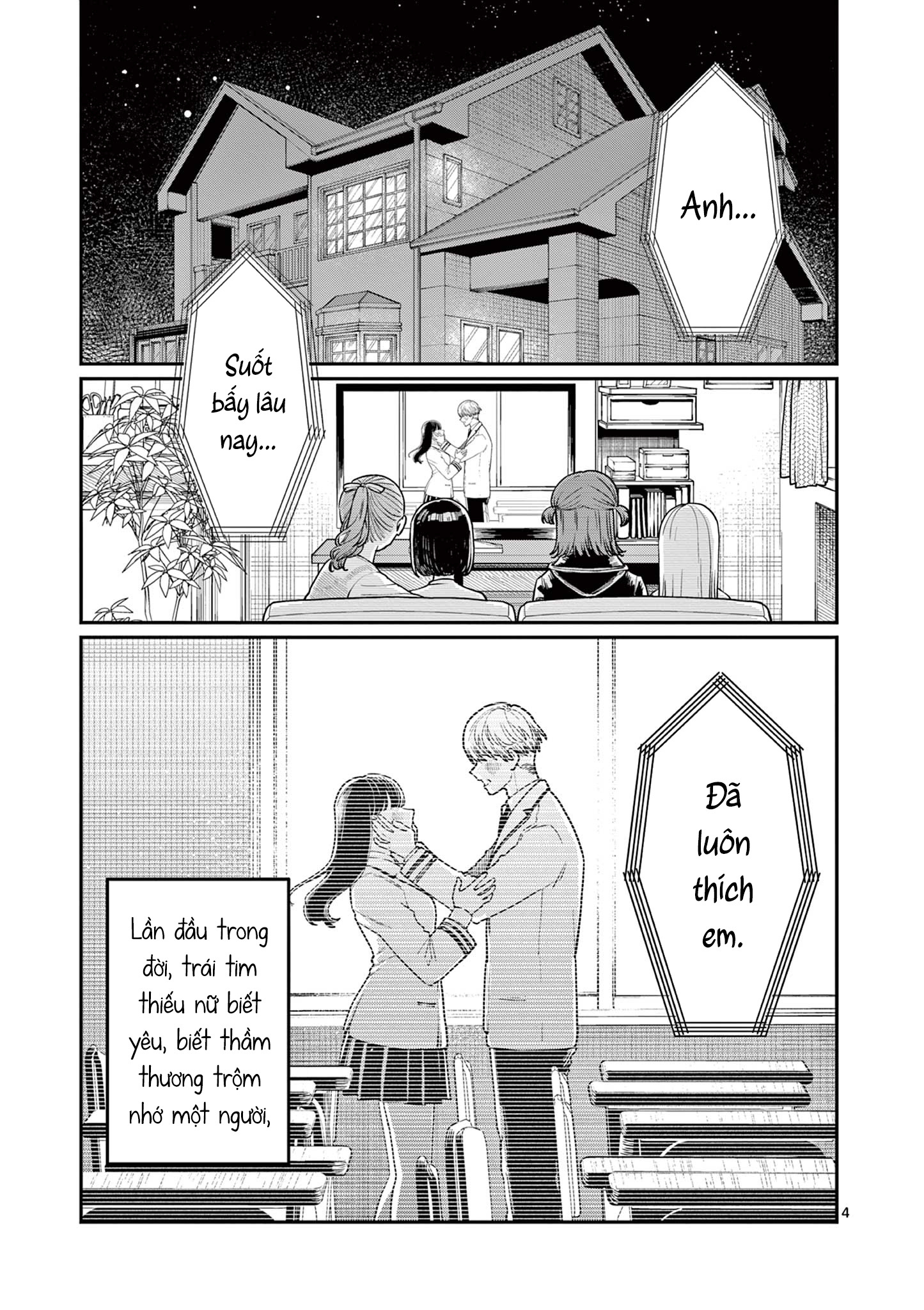 Wakaba-san Chi no Aoi Koi Bốn Chị Em Và Những Mối Tình Đơn Phương. 第5页