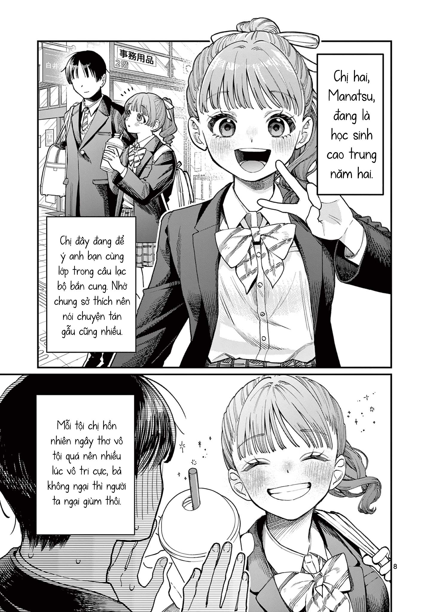 Wakaba-san Chi no Aoi Koi Bốn Chị Em Và Những Mối Tình Đơn Phương. 第8页