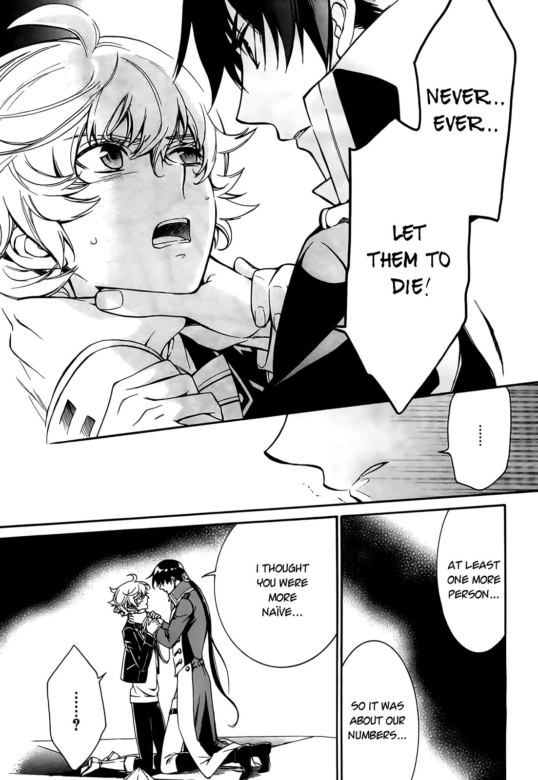 Sennen Meikyuu no Nana Ouji Vol. 1 Ch. 4 第12页