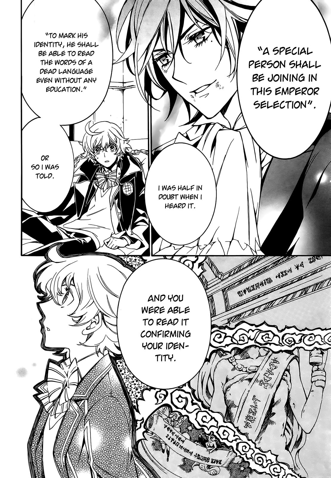 Sennen Meikyuu no Nana Ouji Vol. 1 Ch. 4 第40页