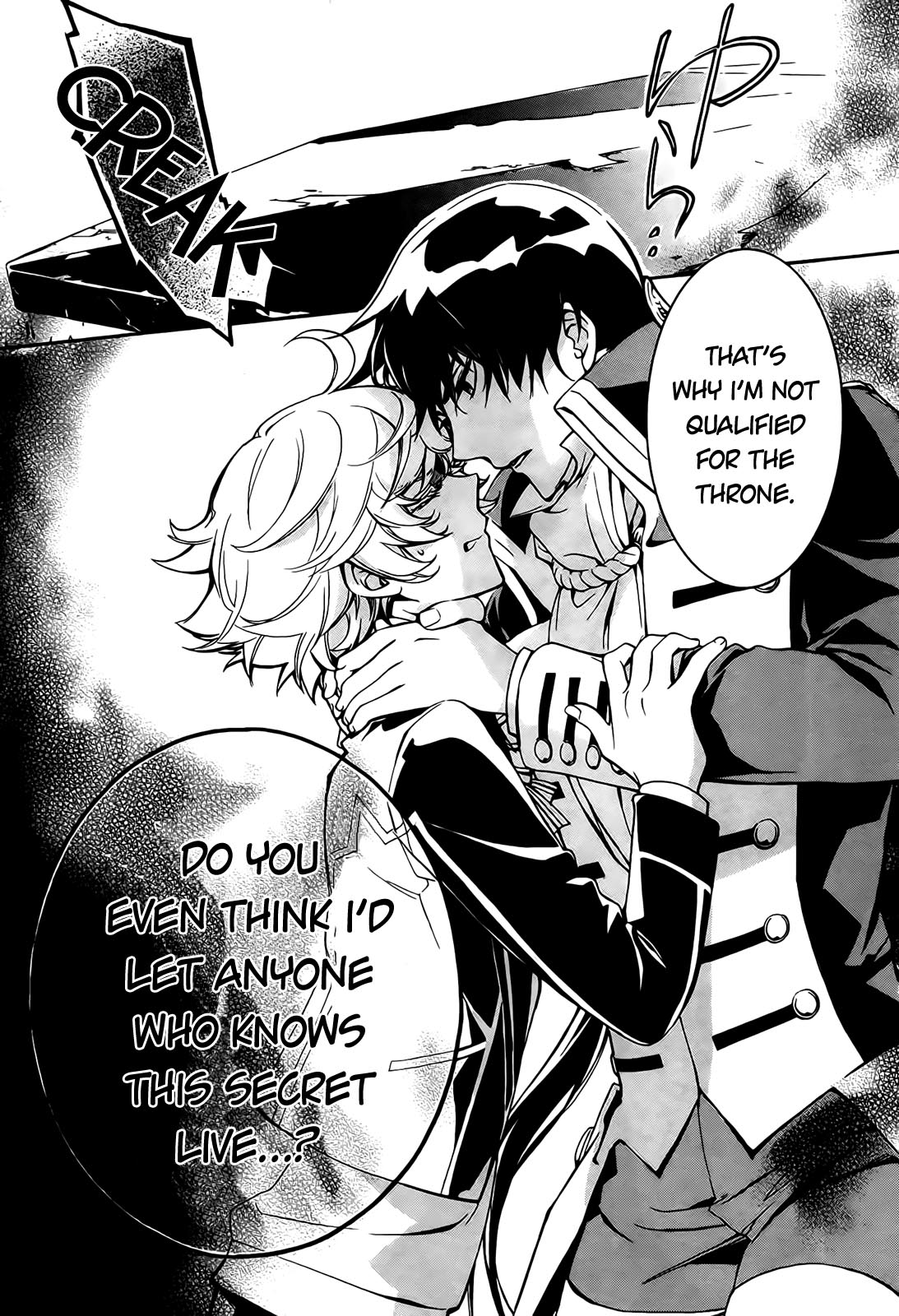 Sennen Meikyuu no Nana Ouji Vol. 1 Ch. 4 第5页