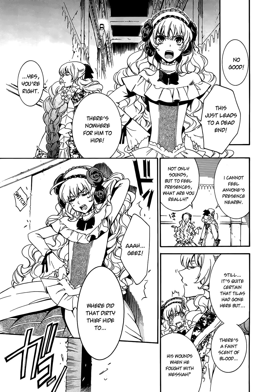 Sennen Meikyuu no Nana Ouji Vol. 1 Ch. 4 第43页