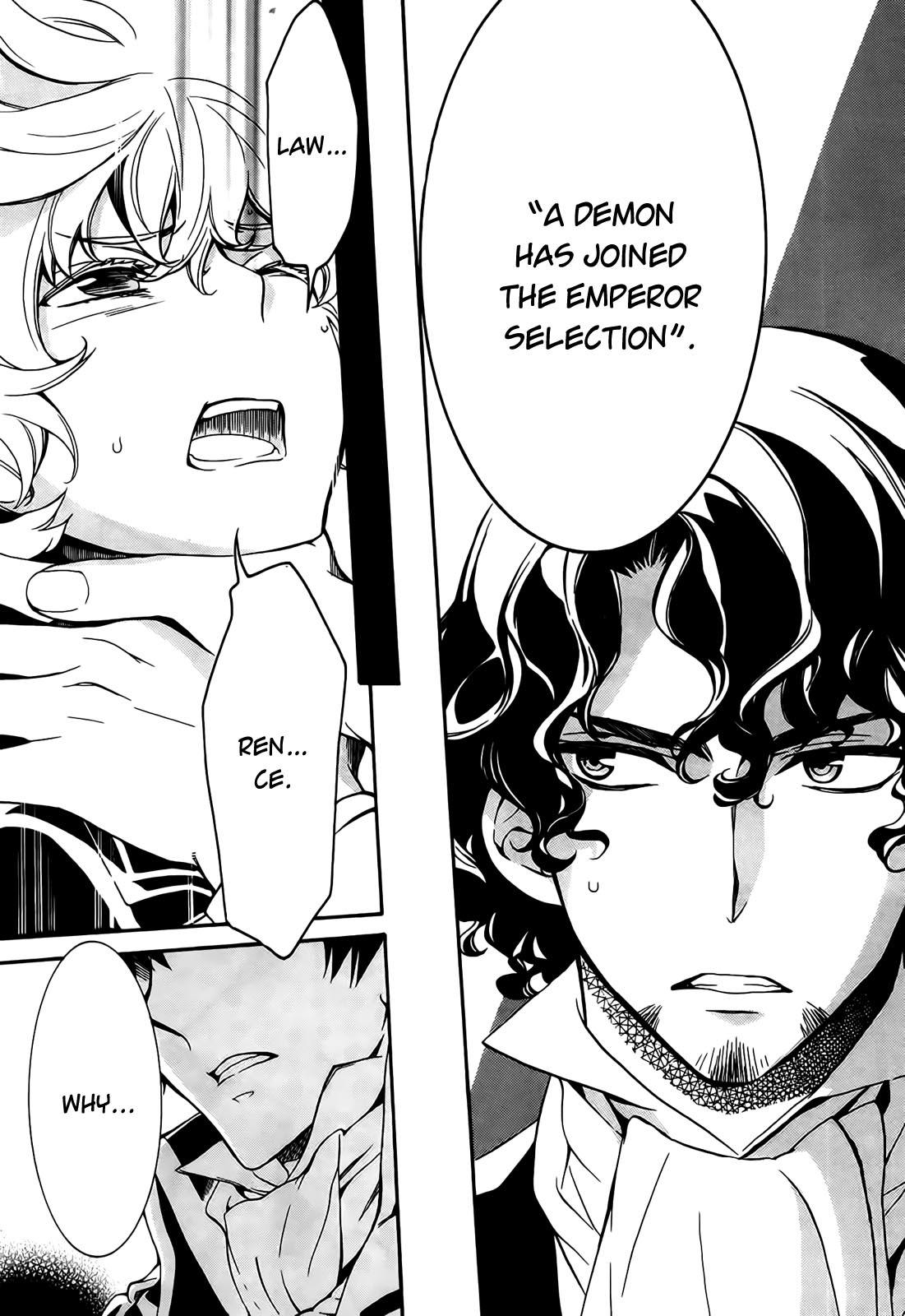 Sennen Meikyuu no Nana Ouji Vol. 1 Ch. 4 第9页