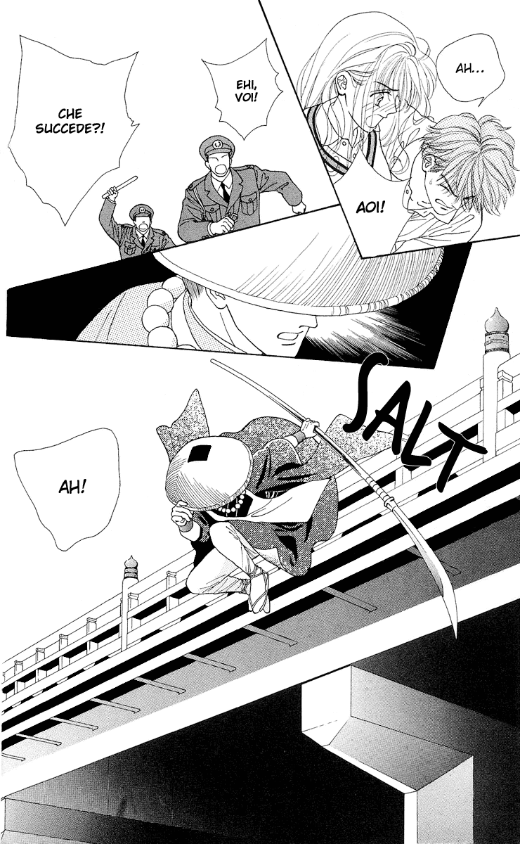 Ryou Vol. 1 Ch. 1 第13页