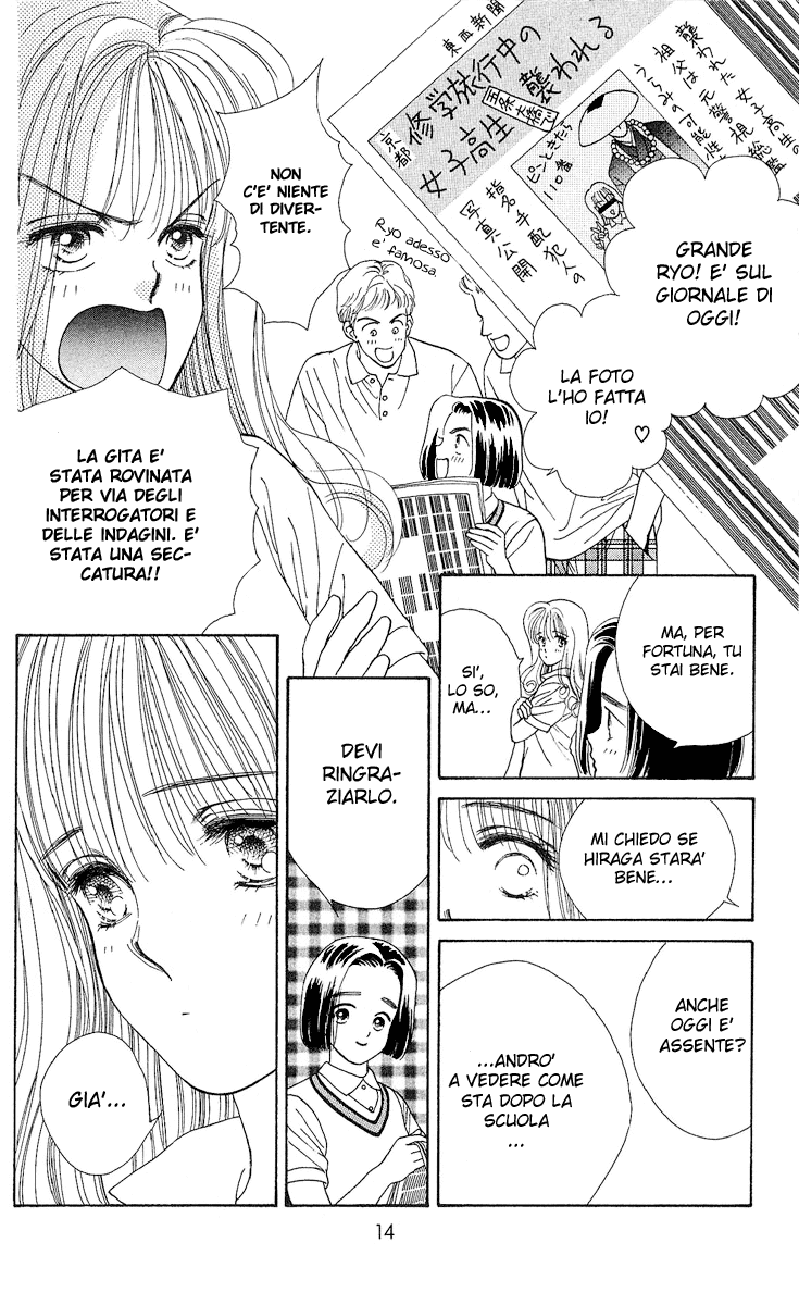 Ryou Vol. 1 Ch. 1 第15页