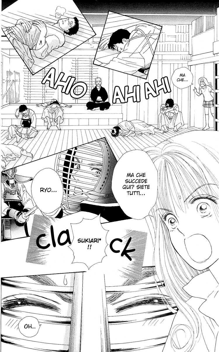 Ryou Vol. 1 Ch. 1 第17页