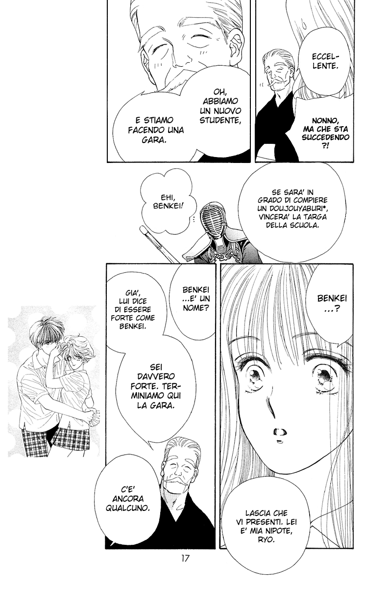 Ryou Vol. 1 Ch. 1 第18页