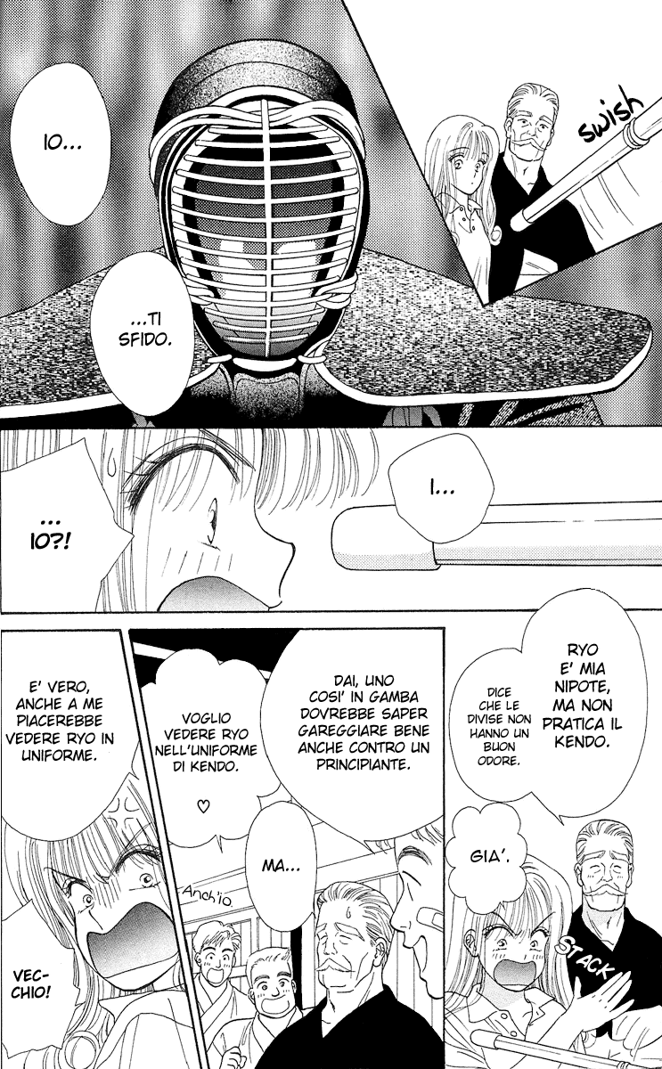 Ryou Vol. 1 Ch. 1 第19页