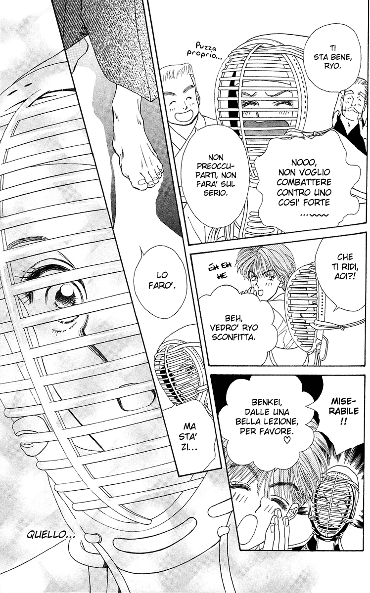 Ryou Vol. 1 Ch. 1 第20页
