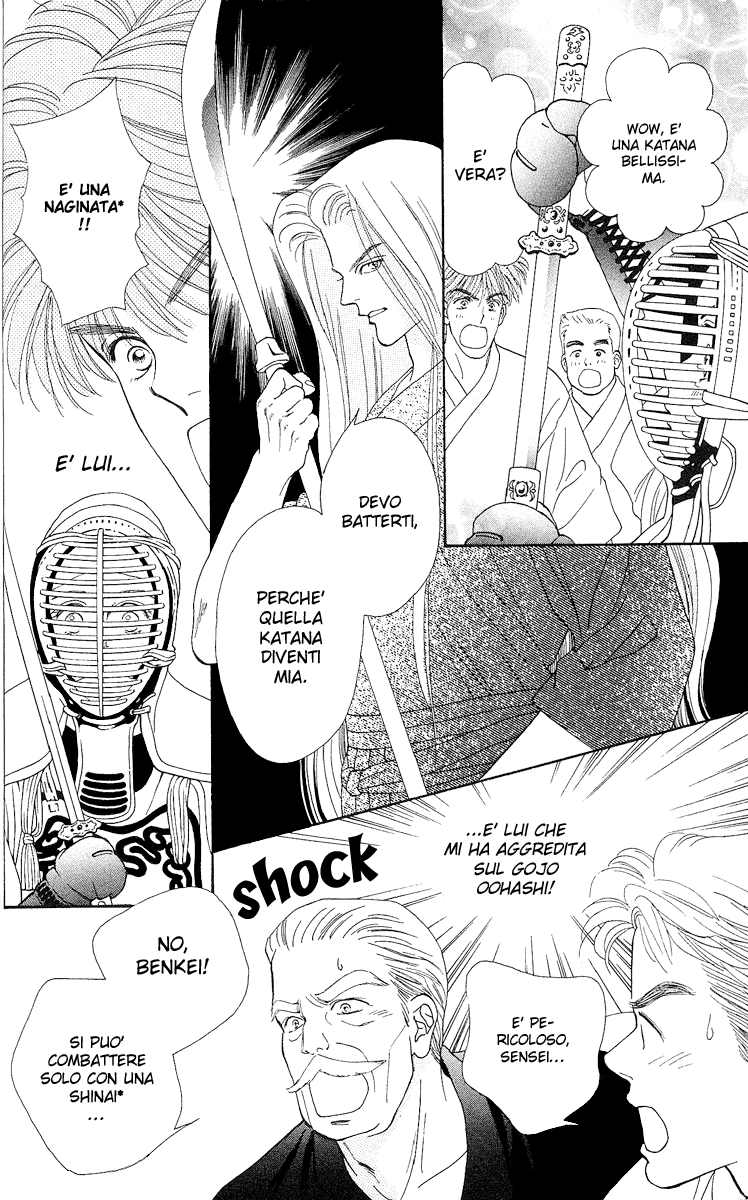 Ryou Vol. 1 Ch. 1 第22页