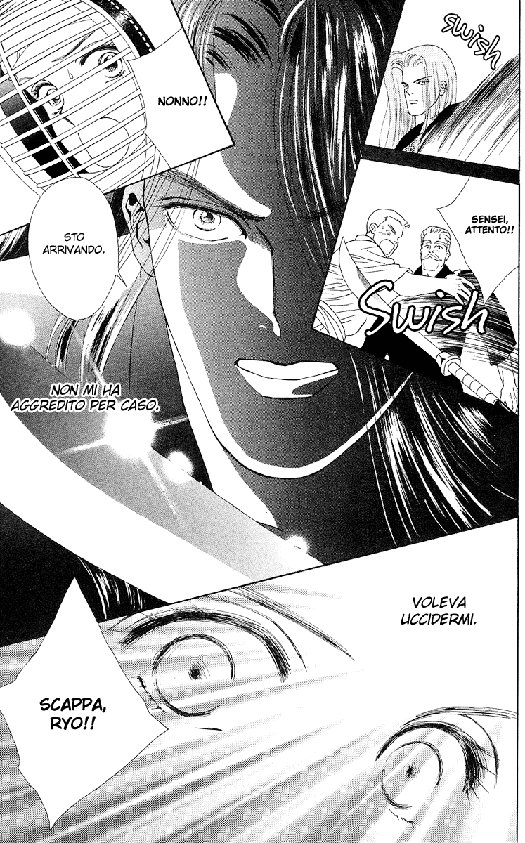 Ryou Vol. 1 Ch. 1 第23页