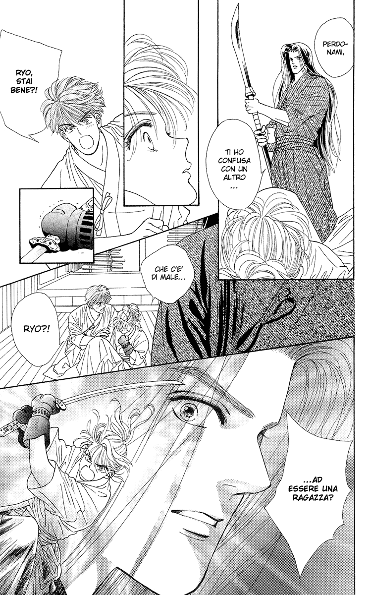 Ryou Vol. 1 Ch. 1 第27页