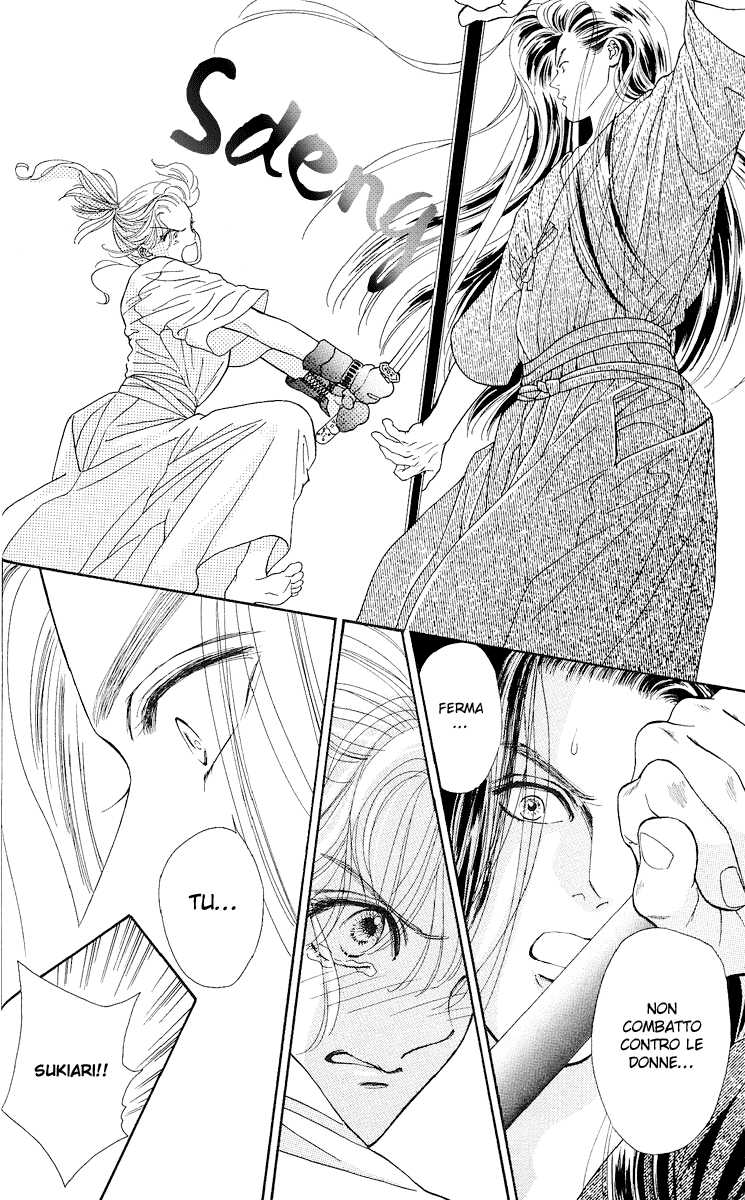 Ryou Vol. 1 Ch. 1 第28页