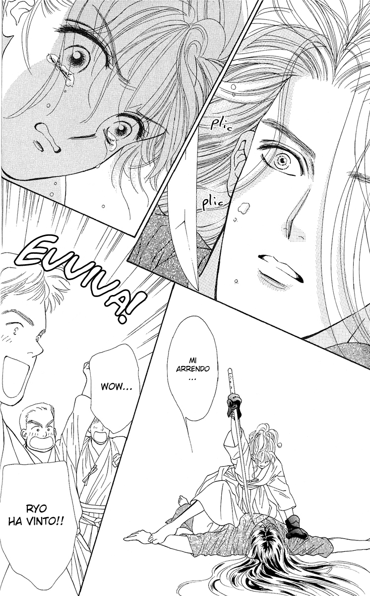 Ryou Vol. 1 Ch. 1 第30页