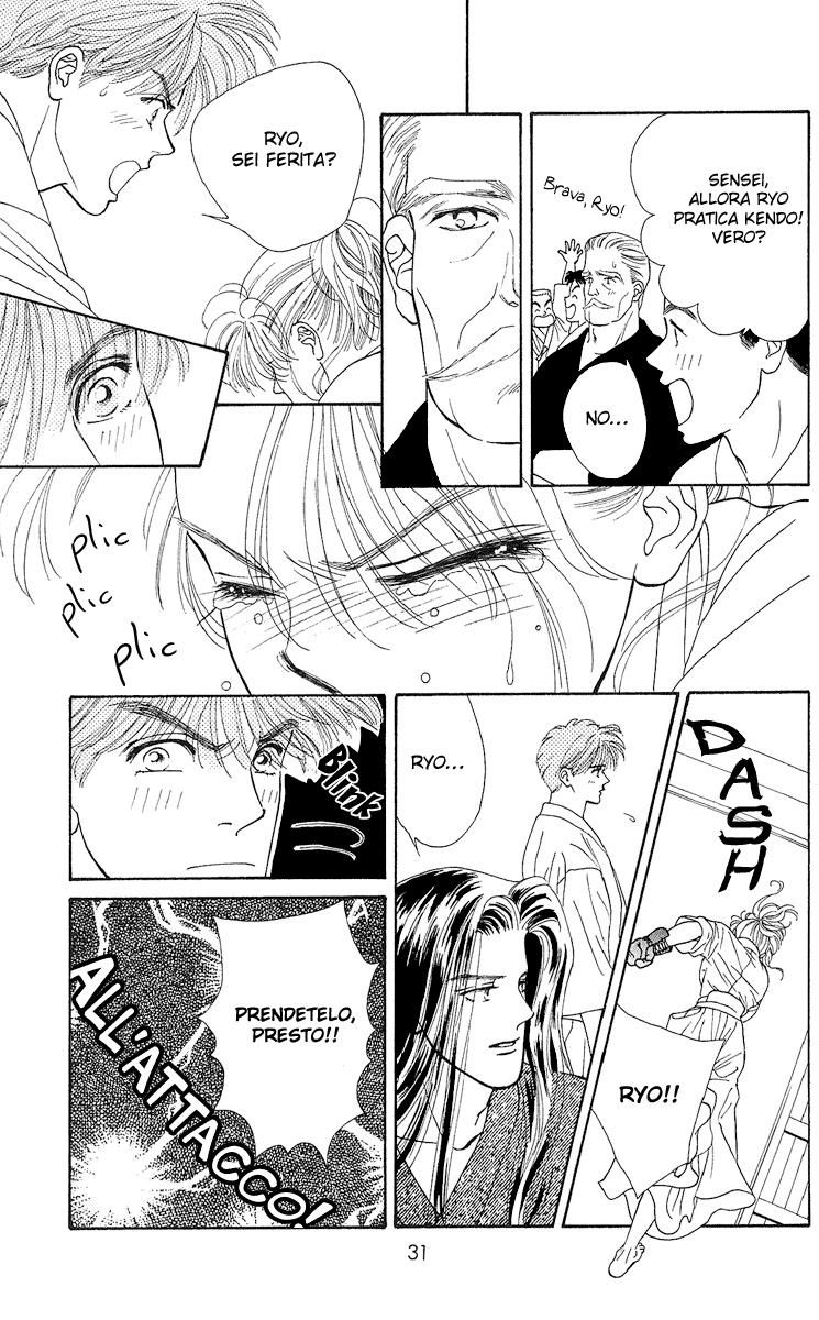 Ryou Vol. 1 Ch. 1 第31页
