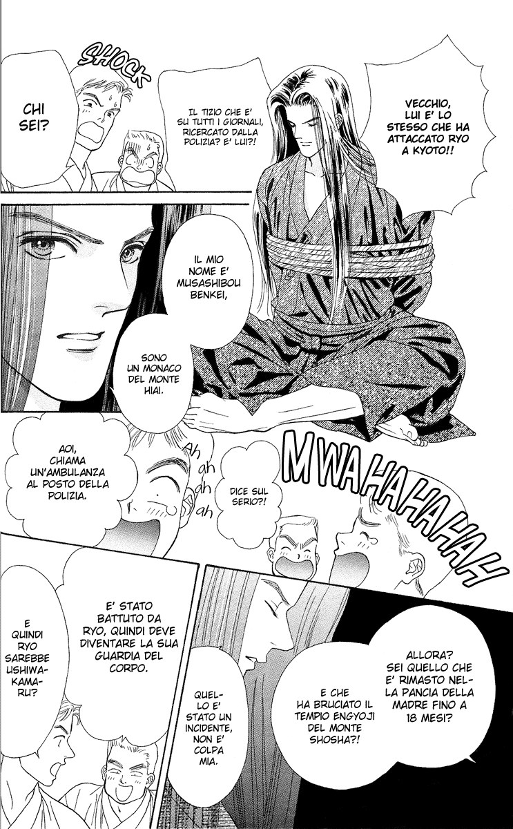 Ryou Vol. 1 Ch. 1 第32页