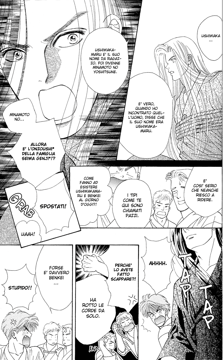 Ryou Vol. 1 Ch. 1 第33页