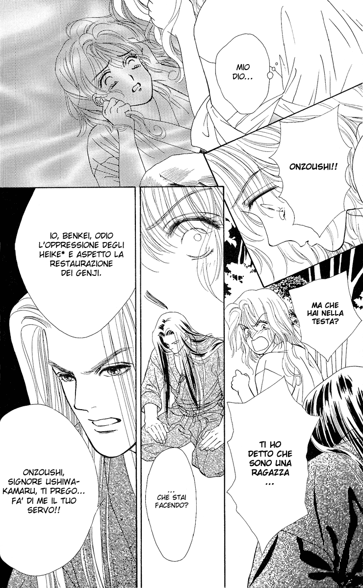 Ryou Vol. 1 Ch. 1 第34页
