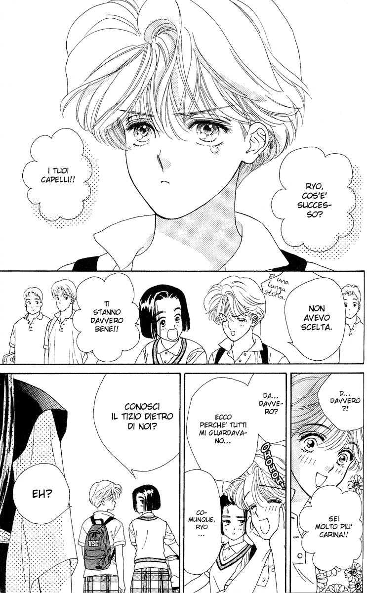 Ryou Vol. 1 Ch. 1 第37页