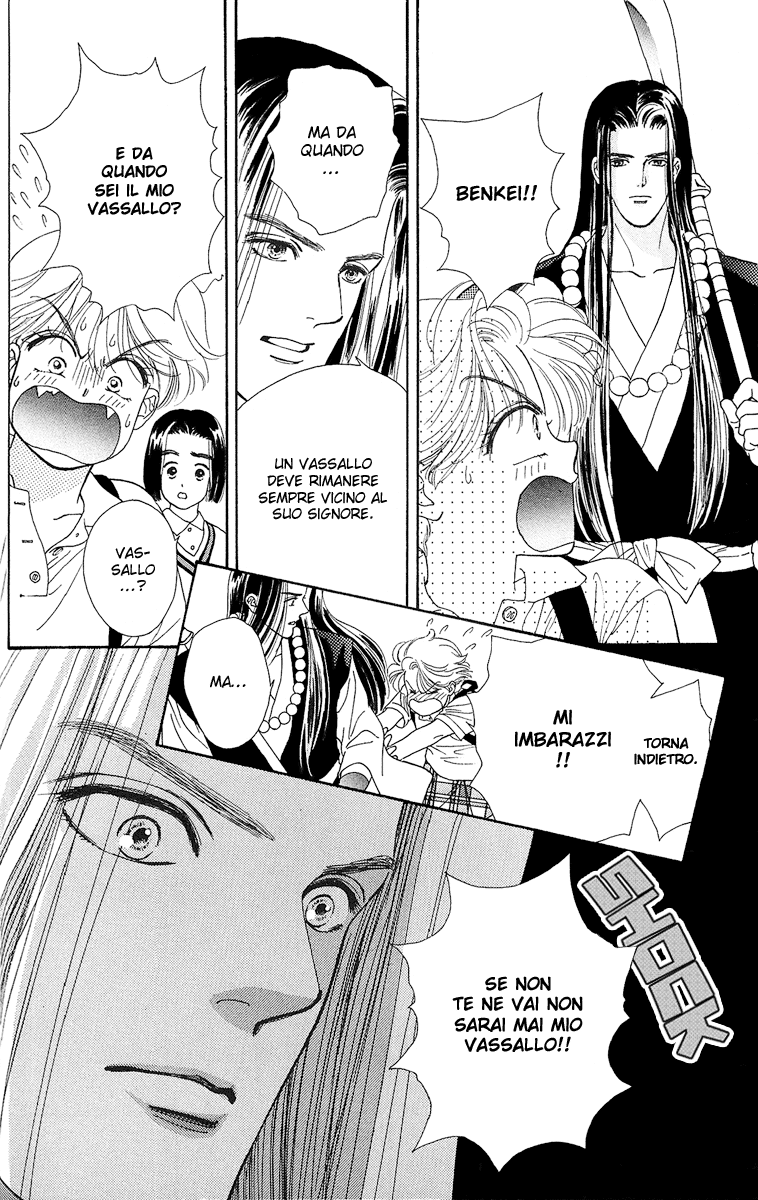 Ryou Vol. 1 Ch. 1 第38页