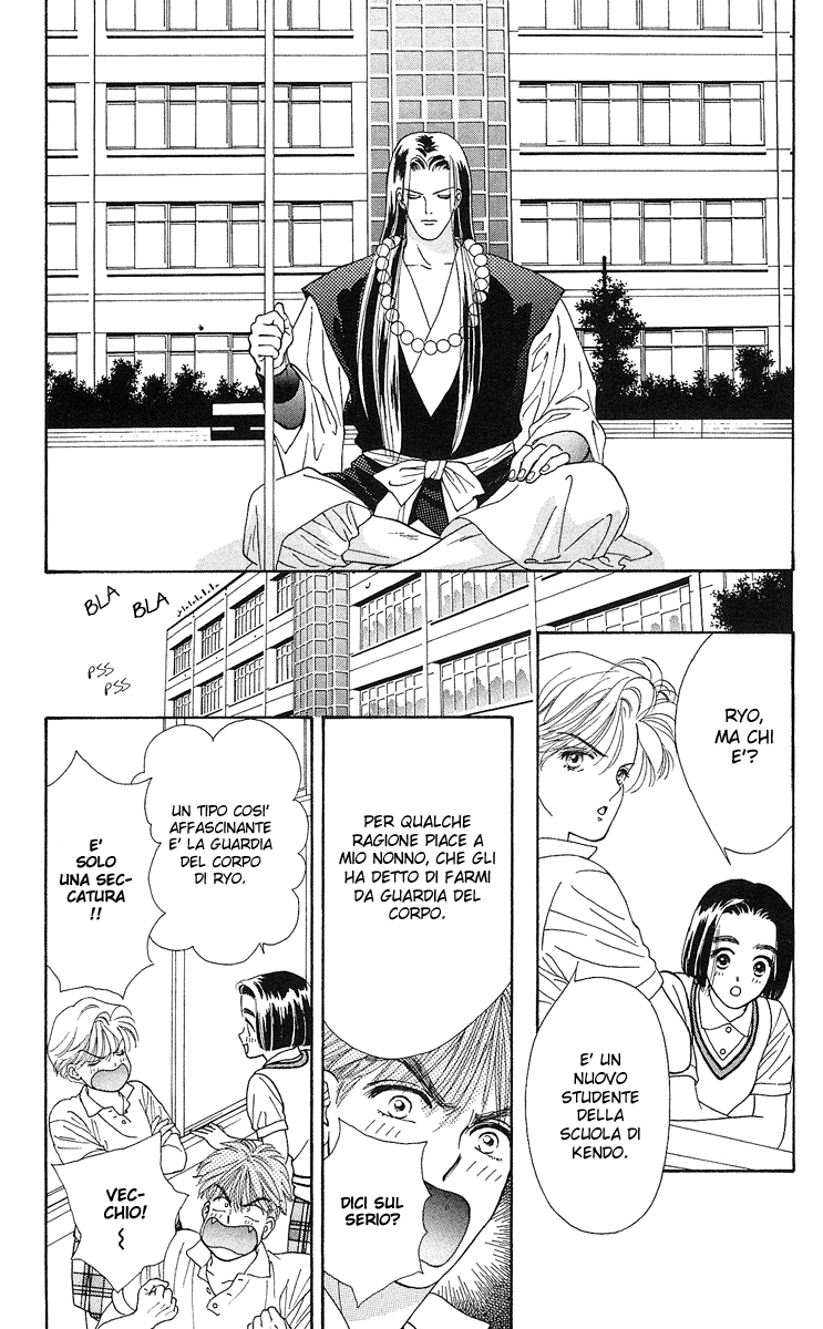 Ryou Vol. 1 Ch. 1 第39页