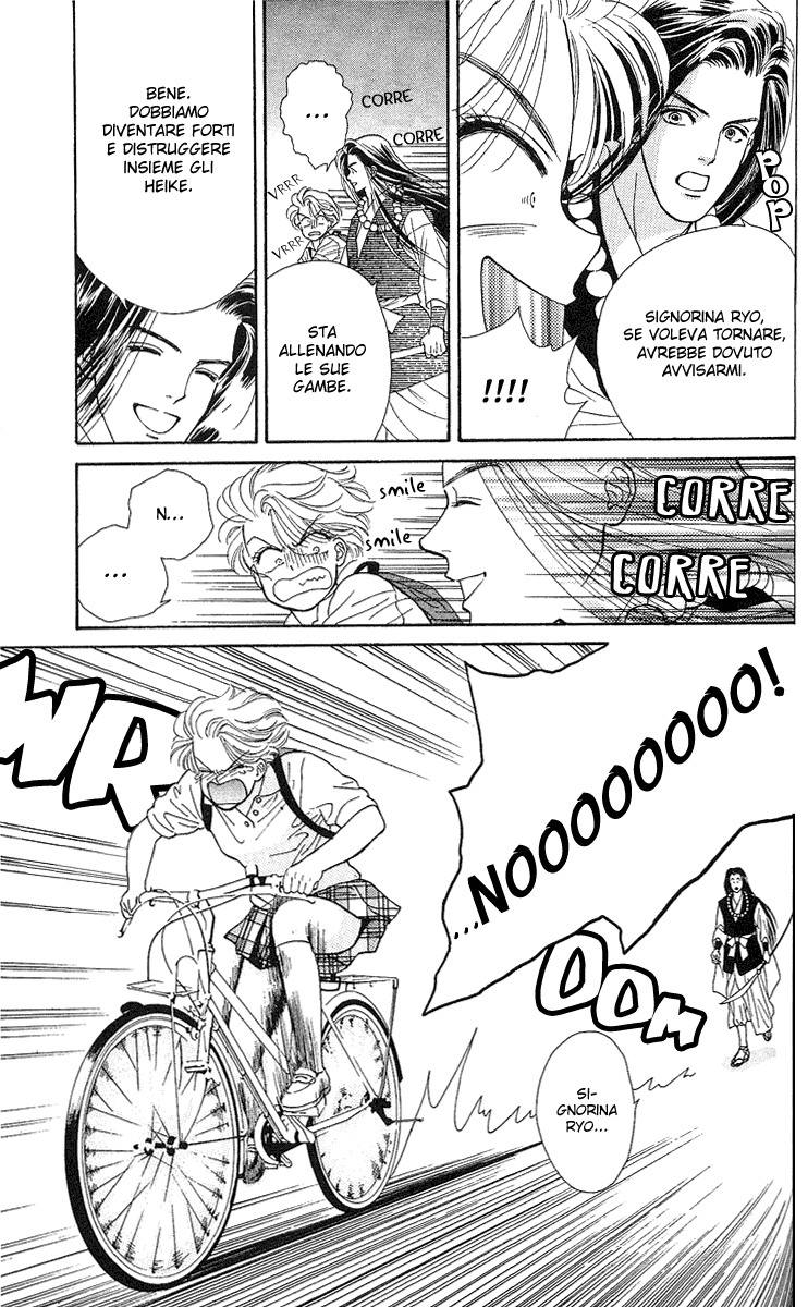 Ryou Vol. 1 Ch. 1 第41页