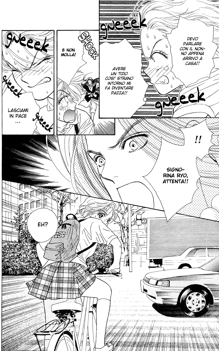 Ryou Vol. 1 Ch. 1 第42页