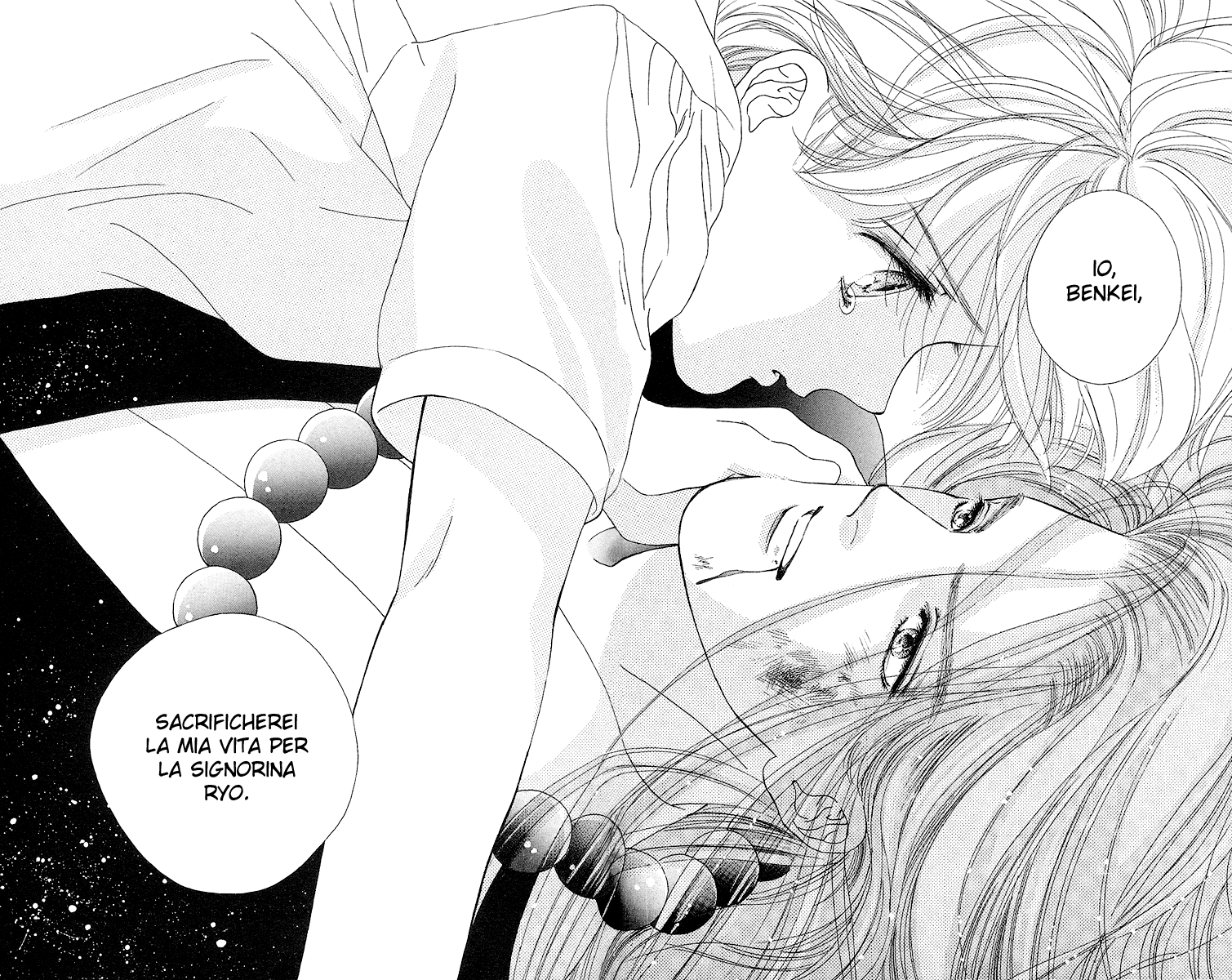 Ryou Vol. 1 Ch. 1 第46页