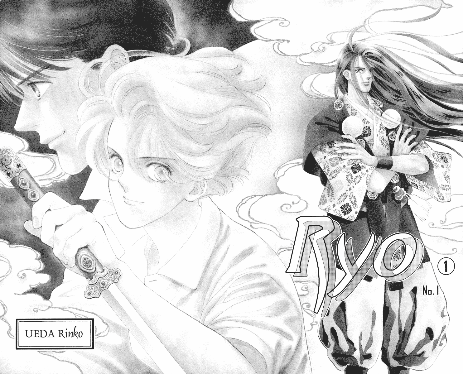 Ryou 第6页