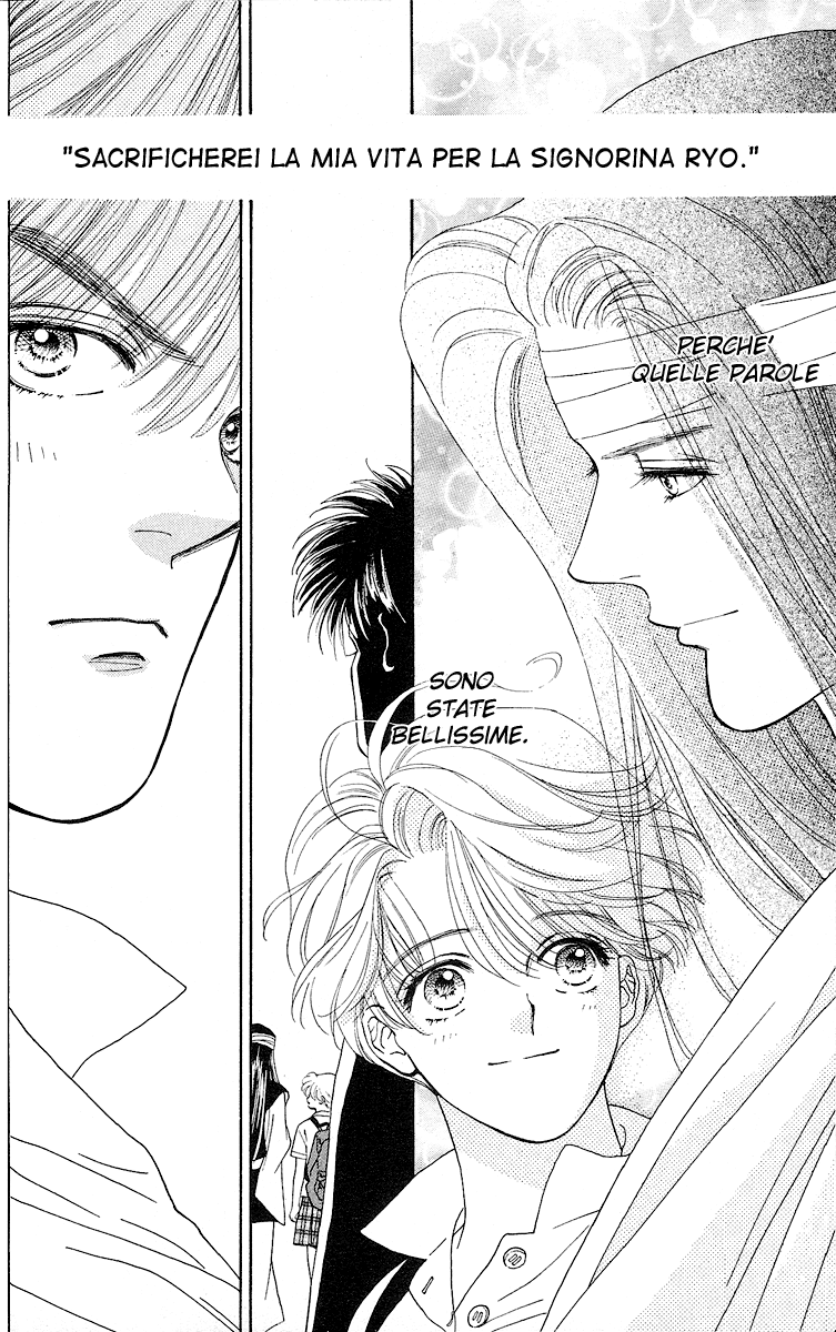 Ryou Vol. 1 Ch. 1 第51页