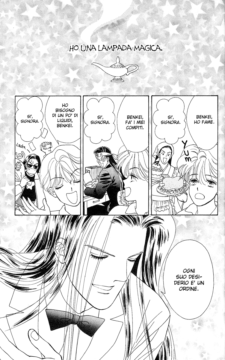Ryou Vol. 1 Ch. 1 第52页