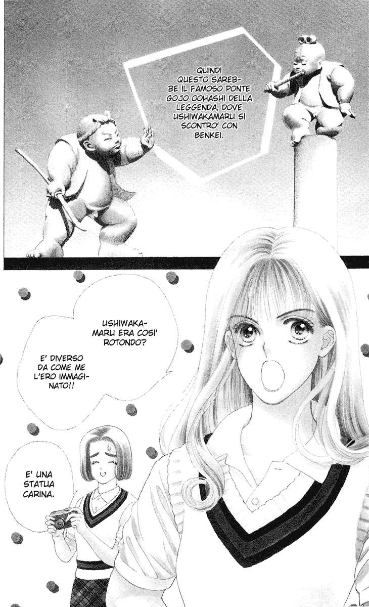 Ryou 第7页